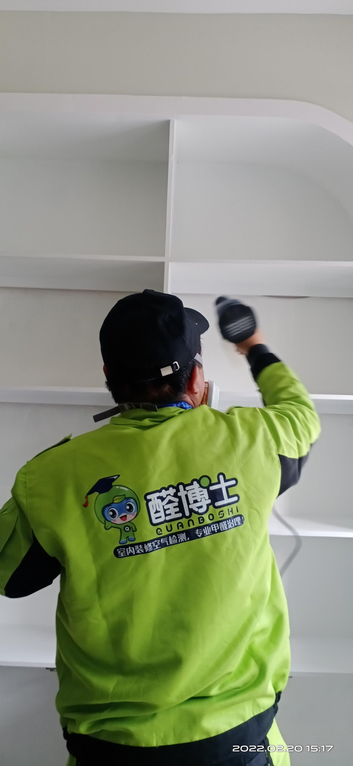 东营燕归来养生门店 除甲醛甲醛治理公司