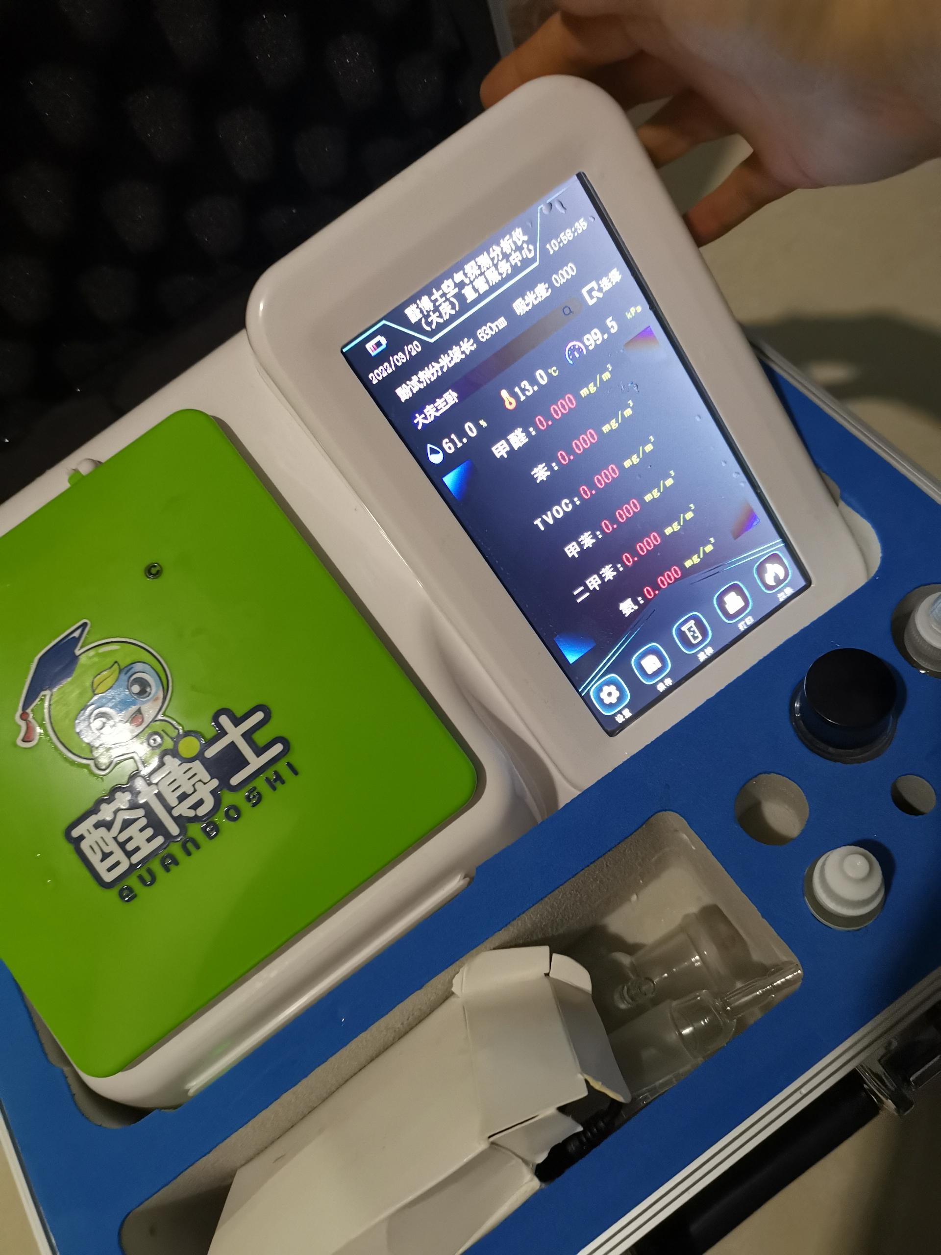 东营银亿小区测甲醛 甲醛检测公司